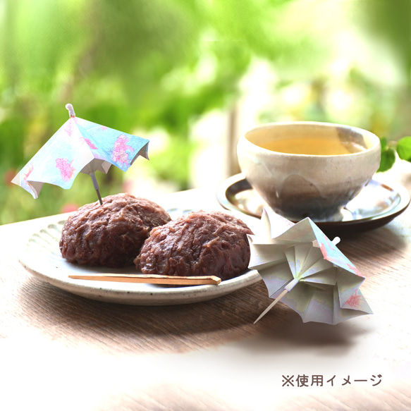 和風飾り【和傘つま楊枝】黄4本セット/パーティ/目印/お洒落/和風 4枚目の画像