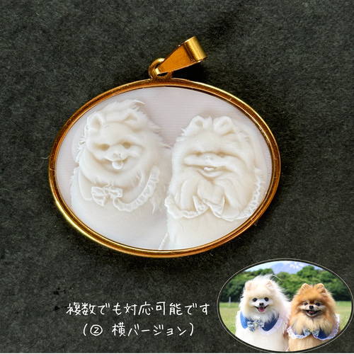世界に1つのオリジナル】彫刻カメオ・アクセサリー【うちの子オーダー