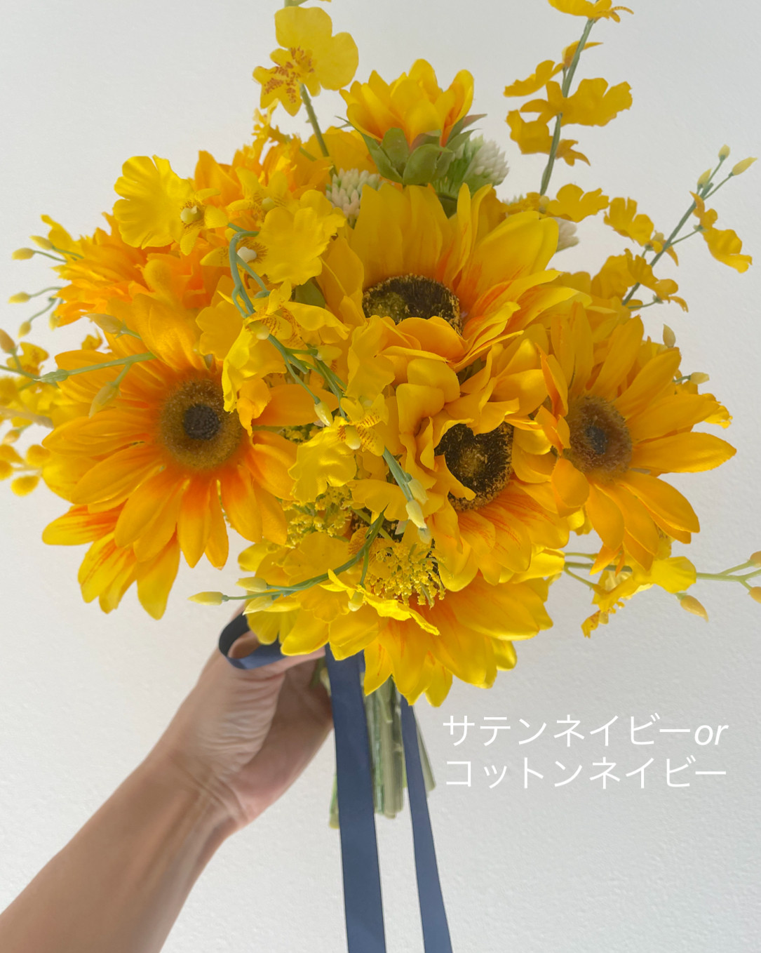 ひまわりビタミンカラーブーケ　（造花）