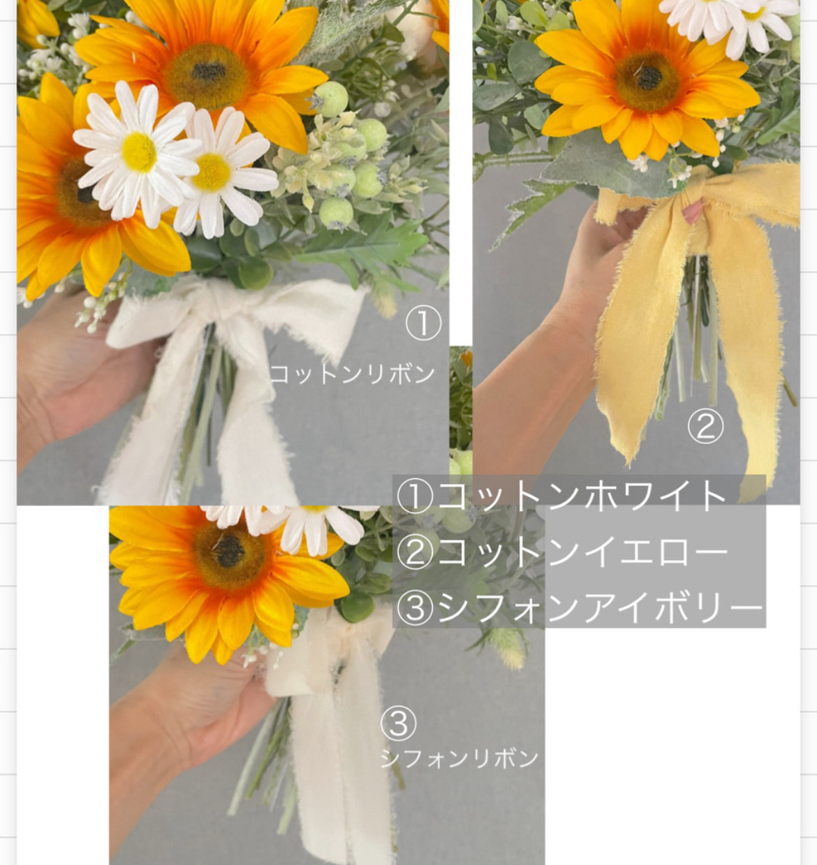 ひまわりビタミンカラーブーケ　（造花）