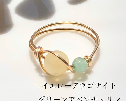 アラゴナイトとグリーンアベンチュリンのワイヤーリング◇サイズ