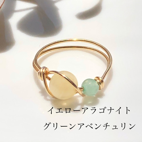 アラゴナイトとグリーンアベンチュリンのワイヤーリング◇サイズ