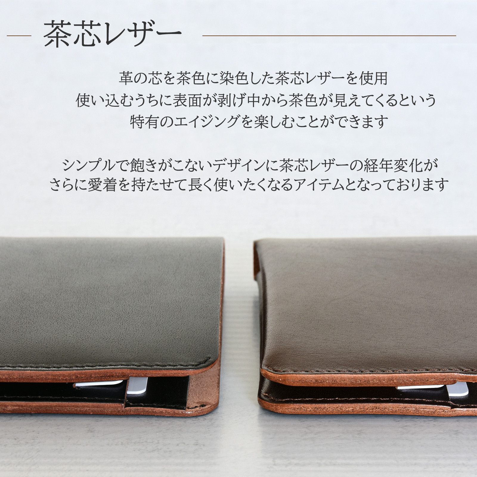 茶芯レザー 薄型ウォレット 財布 コンパクトウォレット 本革