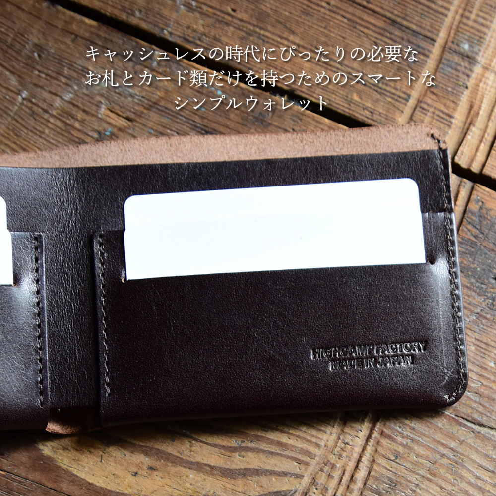 茶芯レザー 薄型ウォレット 財布 コンパクトウォレット 本革