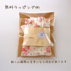 M:ゆるふわ*ふんどしパンツ（ハーブガーデン）ダブルガーゼ　フンティー  ふんどしショーツ 6枚目の画像