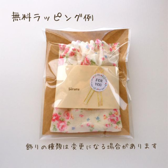 M:ゆるふわ*ふんどしパンツ（ハーブガーデン）ダブルガーゼ　フンティー  ふんどしショーツ 6枚目の画像