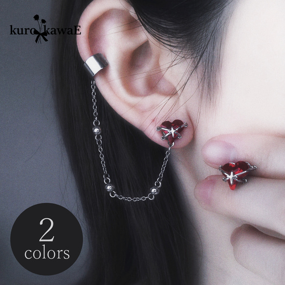 2色展開］キラキラハートのチェーンピアス-両耳用 / ゴシック メンヘラ