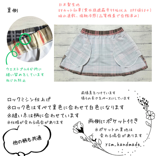 ピンクモカチェック柄 テニススコート 両サイドポケ付き ゴルフ ミニ