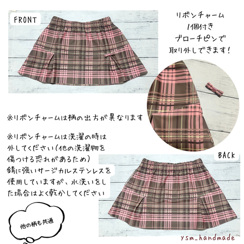ピンクモカチェック柄 テニススコート 両サイドポケ付き ゴルフ ミニ