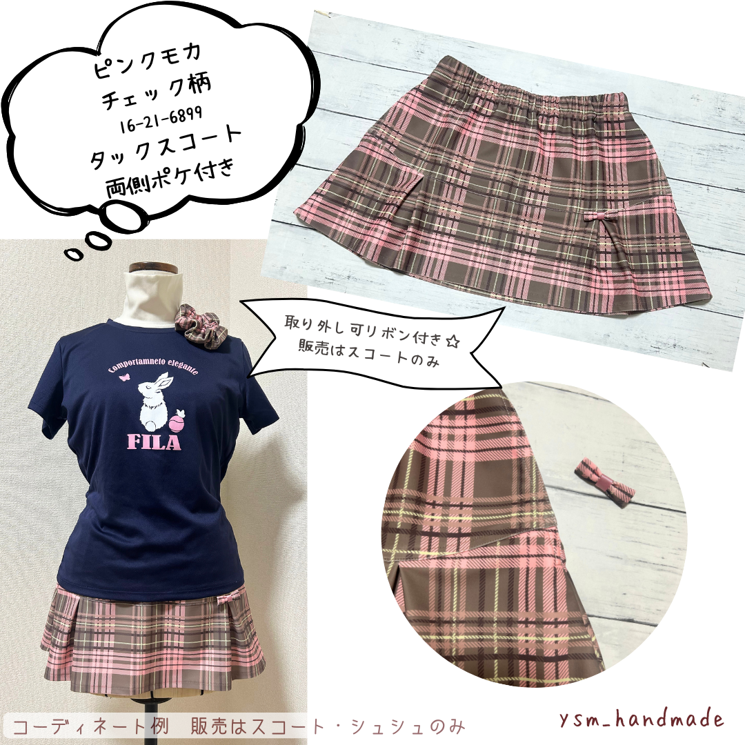 ピンクモカチェック柄　テニススコート　両サイドポケ付き　ゴルフ