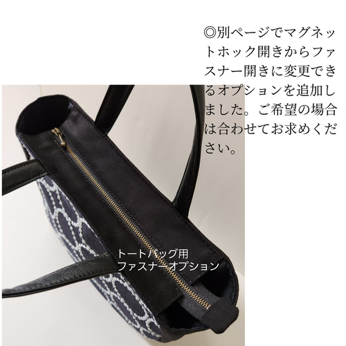 ミナペルホネンタンバリン2way大きめバックハンドメイド 受注作成⭐︎ミナペルホネン タンバリン トートバッグ トートバッグ