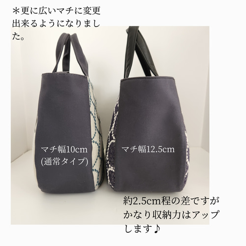 ミナペルホネン タンバリン 角丸 トートバッグ ベージュ 布バック