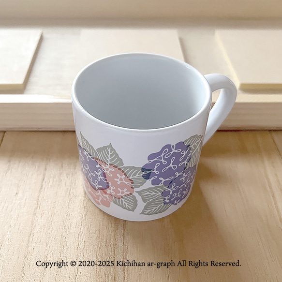 【受注生産】小マグカップ／紫陽花（アジサイ）文様 3枚目の画像