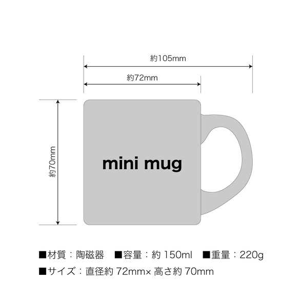 【受注生産】小マグカップ／紫陽花（アジサイ）文様 5枚目の画像