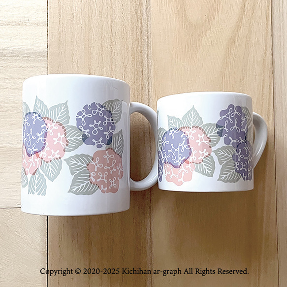 【受注生産】小マグカップ／紫陽花（アジサイ）文様 7枚目の画像