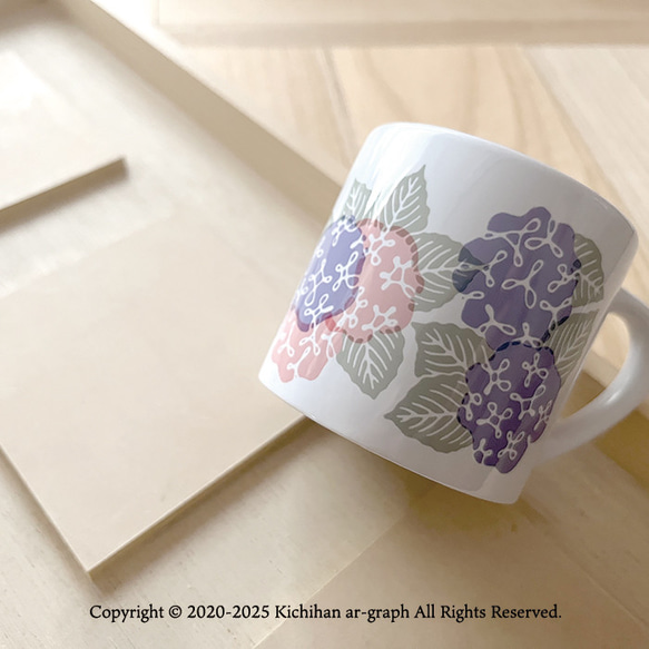 【受注生産】小マグカップ／紫陽花（アジサイ）文様 4枚目の画像
