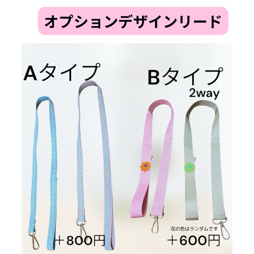 hagoromoハーネス 白×白中花 雑貨・その他 tsumugu 通販