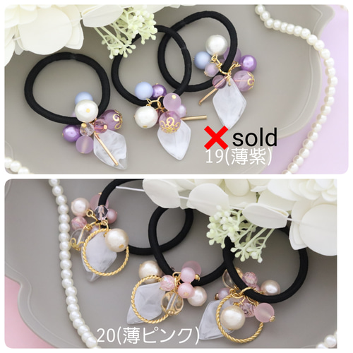 じゃらじゃら ヘアゴム ピンク×グレー系×シルバー☆｜じゃらじゃら