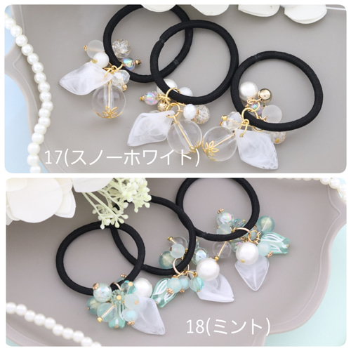 No.090 じゃらじゃらチャーム　アソート　5ペア No.045 チャームアソート5ペア