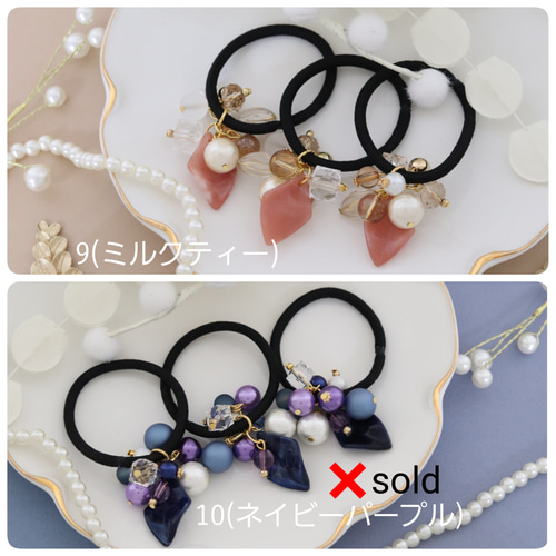 No.090 じゃらじゃらチャーム　アソート　5ペア 選べる3個セット】夏色カラフル◇大人のじゃらじゃらヘアゴム◇ Creema