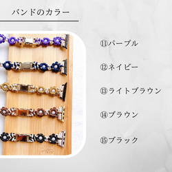 パラコード＊Apple Watchバンド＊お花＊パールビーズ 4枚目の画像