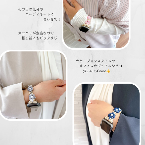 パラコード＊Apple Watchバンド＊お花＊パールビーズ 12枚目の画像
