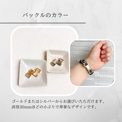 パラコード＊Apple Watchバンド＊お花＊パールビーズ 8枚目の画像