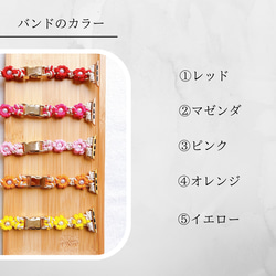 パラコード＊Apple Watchバンド＊お花＊パールビーズ 2枚目の画像