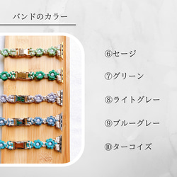 パラコード＊Apple Watchバンド＊お花＊パールビーズ 3枚目の画像