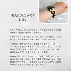 パラコード＊Apple Watchバンド＊お花＊パールビーズ 11枚目の画像