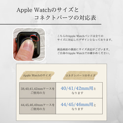 パラコード＊Apple Watchバンド＊お花＊パールビーズ 6枚目の画像