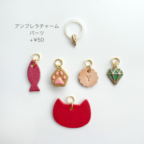 お魚チャーム（キーホルダー, 国産本革, レザー, さかなグッズ, プチ
