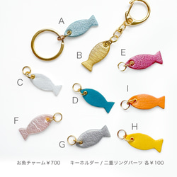 キーホルダー　本革製 魚介類など Amazon.co.jp: まぐろ 本革製 魚 キーホルダー バンカクラフト革物語