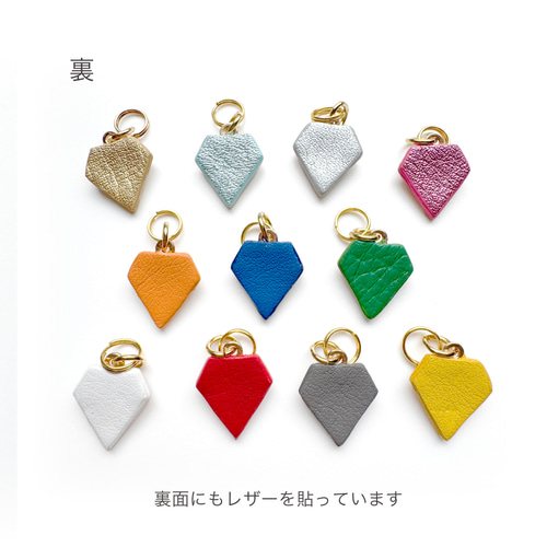 ダイヤチャーム（キーホルダー, 国産本革, レザー, ペンダントトップ