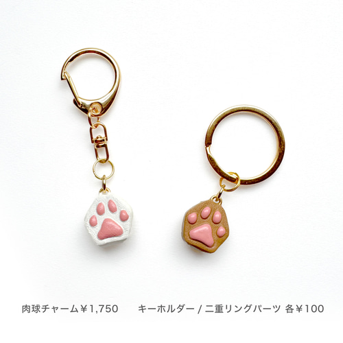 ♯Jvi08CZちび猫肉球キーホルダー全6種 ♯Jvi08CZちび猫肉球キーホルダー全6種 - メルカリ