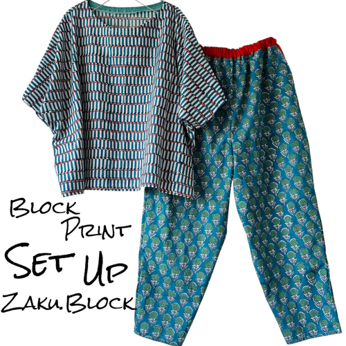 Zaku.Block ブロックプリント セットアップ セットアップ ZakuChiku 