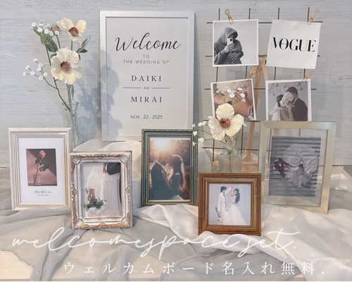 Misaki　398.❤︎秋婚ハロウィン　ミールヘーデンウェルカムスペース Misaki様専用 398.❤︎秋婚ハロウィン ミールヘーデンウェルカム