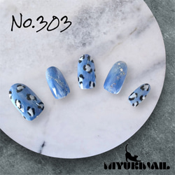 藍ページ 2点分 ネイルチップオーダー 藍ページ 2点分 ネイルチップオーダー 藍ページ 2点分 ネイル