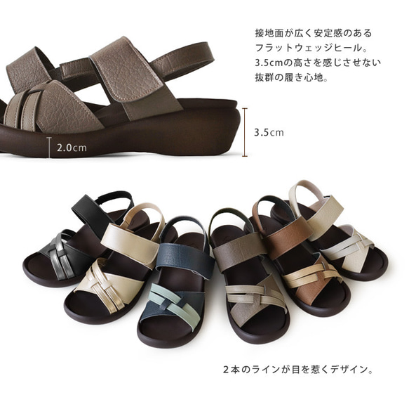 バイカラー 編み込みクロスベルトサンダル リゲッタカヌー RegettaCanoe CJFW-3501a/3516 9枚目の画像