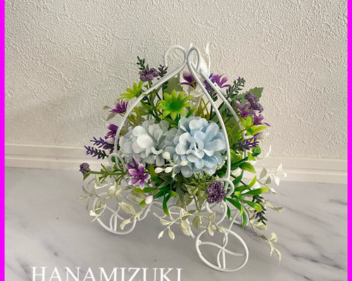 シンデレラ 馬車アレンジメント フラワーアレンジメント 造花 アーティ