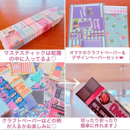 ꫛꫀꪝ✧‧˚☆第9弾おすそ分けシャカシャカ蛇腹ファイル☆ハロー