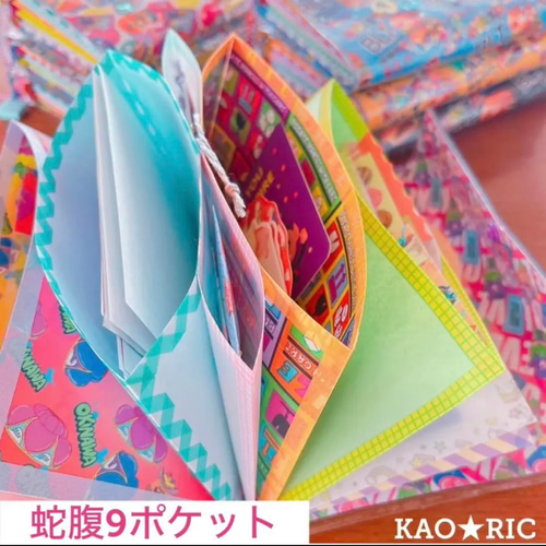 ꫛꫀꪝ✧‧˚☆第9弾おすそ分けシャカシャカ蛇腹ファイル☆ハロー