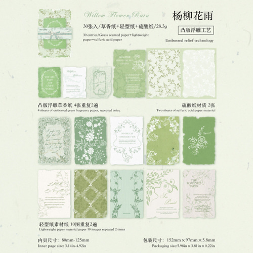 Amazon.co.jp: Alideco 216枚入 コラージュ 素材 ペーパー 素材