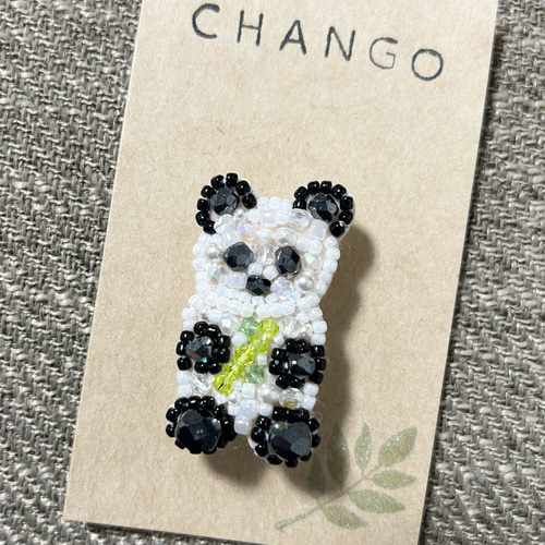 ビーズ刺繍】大好きな笹を持ったパンダのブローチ ブローチ chango