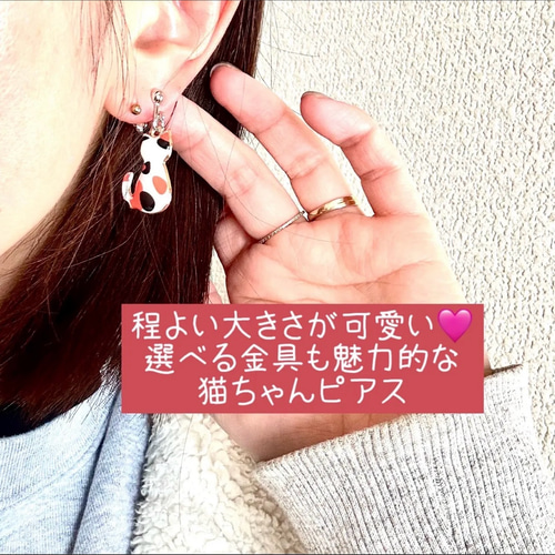 送料無料】アメショー 猫アメリカンショートへアうしろ姿レジンアクセ