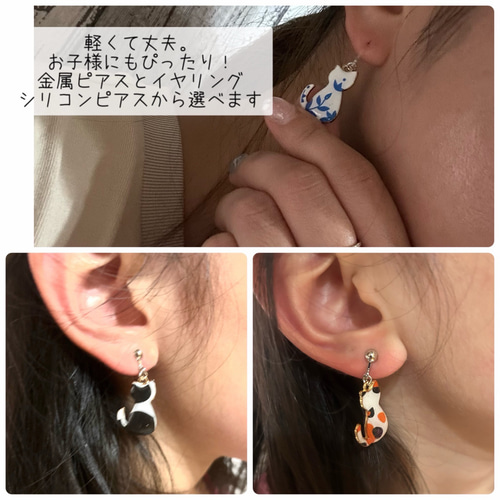 送料無料】アメショー 猫アメリカンショートへアうしろ姿レジンアクセ