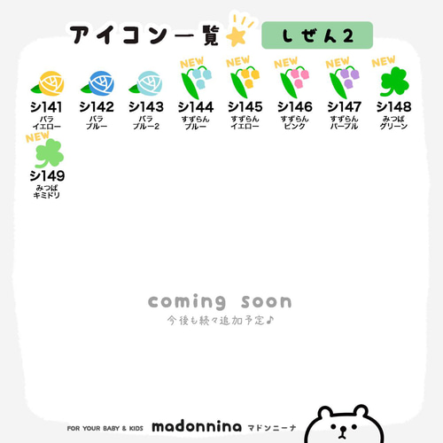 【リピート】すず さま 専用【カット済み☆】お名前シール（りんご☆ ） 算数セット】 お名前シール 耐水 入学準備 大容量902枚 さんすう