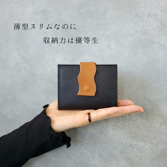 ◆個性派ベルトで差をつけるお札が折れない薄型ウォレット◆　レディース　コンパクト財布　ミニ財布　ミニウォレット　薄型財布 11枚目の画像