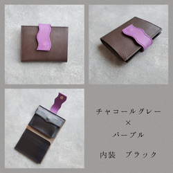 ◆個性派ベルトで差をつけるお札が折れない薄型ウォレット◆　レディース　コンパクト財布　ミニ財布　ミニウォレット　薄型財布 9枚目の画像