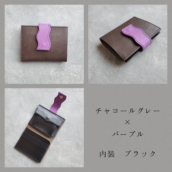 ◆個性派ベルトで差をつけるお札が折れない薄型ウォレット◆　レディース　コンパクト財布　ミニ財布　ミニウォレット　薄型財布 9枚目の画像